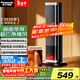 松下暖風(fēng)機家用石墨烯取暖器電暖器小太陽(yáng)浴室電暖氣冬季辦公室搖頭臥室遙控塔式熱風(fēng)機輕音PTC熱風(fēng)扇 升級曲面廣域炭火遙控觸屏款
