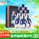 汾酒 青花30復興版 清香型白酒 48度 500mL*6瓶 整箱裝含3個(gè)禮袋