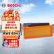 博世（BOSCH）空氣濾芯濾清器3165標致300840085008508雪鐵龍天逸云逸C6C4LC3XR