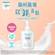 珂潤（Curel）保濕修護卸妝乳16ml 溫和卸妝滋潤深層清潔卸妝旅行裝 敏感肌適用