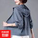 春秋大碼女裝拉鏈連帽短外套薄款媽媽裝上衣百搭寬松純色大口袋新 深空灰 XL 建議105-120斤
