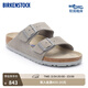 BIRKENSTOCK勃肯德國進(jìn)口女款牛皮絨面革軟底灰色Arizona雙扣拖鞋 石灰色窄版1020557 36