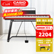 卡西歐（CASIO）電鋼琴EP-S130入門(mén)考級培訓88鍵重錘鍵盤(pán)便攜式兒童成人家用教學(xué) 【穩固款】EP-S130+U架 黑色EP-S130