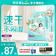 幫寶適【散熱王者】新一級幫拉拉褲超薄透氣 嬰兒尿不濕尿褲尿片 【超值】XXXXL46(≥19kg） 常規款