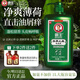 霸王洗發(fā)水去屑止癢控油洗發(fā)露1000ml（清新舒爽控油持久蓬松洗發(fā)膏）