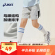 亞瑟士（asics）26年夏季新款颶風(fēng)秒干吸濕排汗輕薄透氣兒童運動(dòng)短袖T短褲 灰色-短褲 170