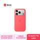 Apple/蘋(píng)果 iPhone 17Pro硅膠手機殼-亮番石榴粉色 磁吸手機殼蘋(píng)果17pro手機殼蘋(píng)果手機殼