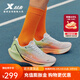 特步（XTEP）360X跑鞋男新款競訓碳板跑鞋回彈提速耐磨馬拉松訓練競速跑步鞋 熒光粉綠/元氣熒光橘-內啡肽 女 37