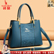 袋鼠卡拉38節軟皮女士包包2026新款女包時(shí)尚大容量手提包送媽媽單肩斜挎包 刺繡藍色（配禮盒+手包卡包+長(cháng)肩帶）