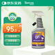 多美潔美國進(jìn)口UrineOff貓消臭解尿素500ml益生菌+生物酶雙效協(xié)同去除尿漬