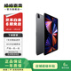 Apple蘋(píng)果平板電腦iPad Pro 5代 12.9寸 二手平板電腦 優(yōu)惠券補貼 灰色 128G
