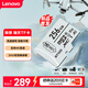 聯(lián)想（Lenovo）瑞天 256GB TF（MicroSD）內存卡 U3 V30 A2 手機平板監控行車(chē)記錄儀專(zhuān)用卡