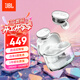 JBLTUNE BUDS2琉璃豆二代真無(wú)線(xiàn)藍牙耳機 主動(dòng)降噪音樂(lè )運動(dòng)耳機 透明白