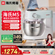 海氏（Hauswirt）M5廚師機家用和面機多功能輕音智能揉面機打蛋器料理機 全新升級防黑粉結構 5L