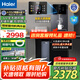 海爾凈水器母嬰認證家用廚下式RO反滲透純水機管線(xiàn)機即熱式直飲加熱一體機餐邊柜自來(lái)水過(guò)濾器套裝 【智能兩件套】?jì)羲?UV管線(xiàn)機