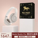 beatsStudio Pro【禮盒款】無(wú)線(xiàn)頭戴式耳機【禮物】藍牙主動(dòng)降噪耳機 兼容蘋(píng)果安卓系統 - 柔沙色