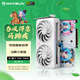 銘瑄（MAXSUN）GeForce RTX5060Ti iCraft OC8G AIGAX2 璦珈X2  DLSS 4 電競光追游戲AI設計電腦顯卡