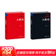 大敗局1+2 吳曉波 著(zhù) 精裝 浙江大學(xué)出版社 書(shū)籍 圖書(shū)