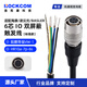 洛克康J6P兼容?？倒I(yè)相機觸發(fā)線(xiàn)6pin插頭電源線(xiàn) HR10A-7P-6S/HR25-7TP-8S/HR10A-10P-12S 靜態(tài)兼容?？?p-open電源觸發(fā)線(xiàn) 3米