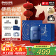 飛利浦剃須刀電動(dòng)剃須刀飛利浦電動(dòng)剃須刀便攜款鵝卵石刮胡刀胡須刀送男友官方旗艦店新年禮物 藍寶石S891/05 便攜裝