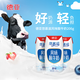 德亞（Weidendorf）【國產(chǎn)】常溫原味酸奶200ml*24盒/206g*24盒 新老版本隨機