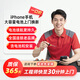 【蘋(píng)果電池更換上門(mén)服務(wù)】iPhone手機維修免費安裝換新升級大容量 蘋(píng)果7/7Plus 電池【容量大,師傅上門(mén)換，質(zhì)保365天】