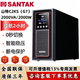 山特UPS不間斷電源C2KS（G7）2KVA2000W在線(xiàn)式電腦空調服務(wù)器防斷電穩壓220V開(kāi)關(guān)工業(yè)級380v儲能蓄電池 延時(shí)2小時(shí)