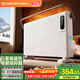 艾美特（AIRMATE）【重磅上新】石墨烯取暖器/電暖器/電暖氣片/暖風(fēng)機/烤火爐 家用浴室航空鋁抑菌遙控歐式快熱爐 