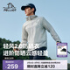 伯希和（Pelliot）[輕風(fēng)2.0]戶(hù)外防曬衣男女防曬服透氣涼感夏季外套115212003灰L