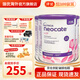 紐康特（Neocate）澳洲版金裝嬰幼兒奶粉氨基酸配方深度水解無(wú)乳糖抗牛奶蛋白過(guò)敏 LCP 1段 400g*3罐 26年10月