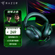 雷蛇（Razer）旋風(fēng)黑鯊V2 X 有線(xiàn)頭戴式電競游戲耳機耳麥 被動(dòng)降噪 CSGO 黑神話(huà)悟空黑色 適配三角洲行動(dòng)