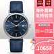 浪琴（LONGINES）全新直郵瑞士浪琴瑰麗系列簡(jiǎn)約防水自動(dòng)機械男表 L4.922.4.92.2藍盤(pán)皮帶 40mm