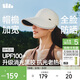 蕉下（beneunder）棒球帽鴨舌帽遮陽(yáng)帽防曬帽女時(shí)尚洋氣減齡防紫外線(xiàn)大帽檐遮全臉白