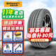 Continental汽車(chē)輪胎 德國馬牌輪胎 UC6 SUV 235/55R19 101V適配奧迪Q5 全新輪胎 汽車(chē)輪胎