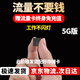 艦圖2026新款超清4K無(wú)線(xiàn)針尖攝影頭攝像頭家用監控小型隱秘免插電微型高清室內外式攝線(xiàn)頭超小手機遠程 5g版終身流量高清方形待機一年+遠程監控+32g