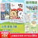 親愛(ài)的小狗 線(xiàn)條小狗漫畫(huà)書(shū)籍 贈周邊  治愈官方漫畫(huà)集系列 想在天氣好時(shí)去海邊 帶殼的牡蠣是大人的心臟等套裝任選正版包郵 [治愈脆弱3冊]小狗+想在天氣好時(shí)去海邊+牡蠣