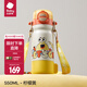 babycare四合一兒童保溫杯嬰兒寶寶水杯吸管杯幼兒園水壺兒童水杯 550ml-檸檬黃 【含背帶】