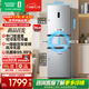 容聲273L三門(mén)小冰箱小戶(hù)型超薄一級能效風(fēng)冷無(wú)霜變頻節能出租房家用以舊換新BCD-273E20RNLAJ國家補貼