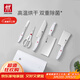 雙立人（ZWILLING）刀具全套Pollux雙重除菌刀具套裝大白盾菜刀中片刀多用刀剪刀砍骨刀6件套AB款隨機發(fā)貨