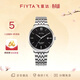 飛亞達（FIYTA）風(fēng)致系列商場(chǎng)同款 “星空”黑盤(pán)鋼帶超薄機械男表 節日禮物送男生