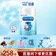美贊臣【新國標】鉑睿1段850克A2奶源荷蘭原裝進(jìn)口0-6月 鉑睿1段X1罐