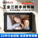辰想CENAVA W10Y三防平板電腦工業(yè)10英寸IECEX防爆單北斗導航RS485烏班圖/windows11手持終端PAD耐高溫 W10Y (16+256G)酷睿i5 三防版本windows系統