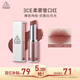 3ce柔霧管口紅SALTY CINNAMON海鹽肉桂唇膏霧面生日禮物送女友