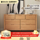 原始原素實(shí)木斗柜臥室五斗柜多用柜客廳收納柜五斗櫥儲物柜七斗柜A3032 寬七斗3+4-原木色 整裝