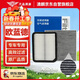 澳麟套裝汽車(chē)空調濾芯+空氣濾芯濾清器空調格適用于18-22款歐藍德