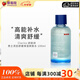 嬌韻詩(shī)（CLARINS）男士剃須后舒緩保濕爽膚水 100ml 植物精華緩解須后刺痛感