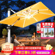 遠茂(YM)遠茂戶(hù)外遮陽(yáng)傘庭院傘大型擺攤太陽(yáng)傘室外露天花園陽(yáng)臺羅馬傘可印 豪華燈條【8cm】3米配300斤