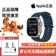 Apple【年底大促！】Apple watch Ultra2蘋(píng)果運動(dòng)智能手表 原色Ultra2+藍海洋表帶 49mm GPS版【配件大禮】
