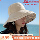 MAGIOPY防曬帽女可折疊防紫外線(xiàn)漁夫帽夏季時(shí)尚雙面帽子遮臉遮陽(yáng)帽女 聯(lián)系客服備注顏色 適合頭圍(55-57cm)雙面