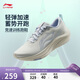 李寧赤兔8丨跑步鞋女春夏季透氣中考體測輕量競速訓練跑鞋ARPW018